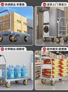 钢板小推车运拉货家手推车搬车用平板车加TIH厚小拖车折叠四轮拉
