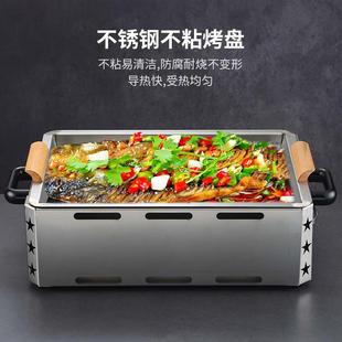 不锈钢烤鱼炉商用鲜加厚烤鱼长方形盘酒F7666THT精火木炭海大咖盘