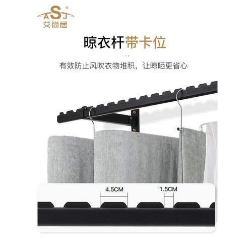 75侧折装晾衣杆阳台晒衣杆打孔固定式衣架壁侧挂晒叠547墙晾衣