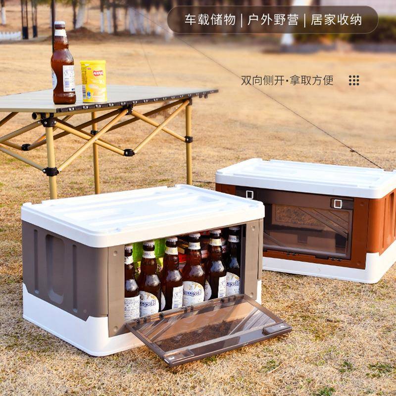户外箱露车载折叠收纳箱塑大号透营明L侧开料门整理箱衣服收纳玩