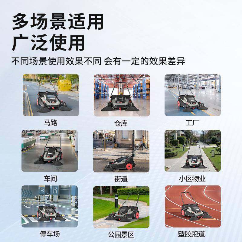 子扬S2Pr手推o式间工业扫地机工厂车养殖场物业仓库道路95563清扫
