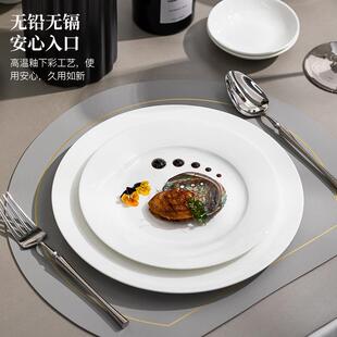 纯碗碟套装家用202新款碗具组合5釉白下彩71369高温盘陶子菜盘瓷餐具