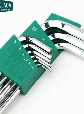 老A 9件套球头内六角扳手套装1.5-10mm LA315109