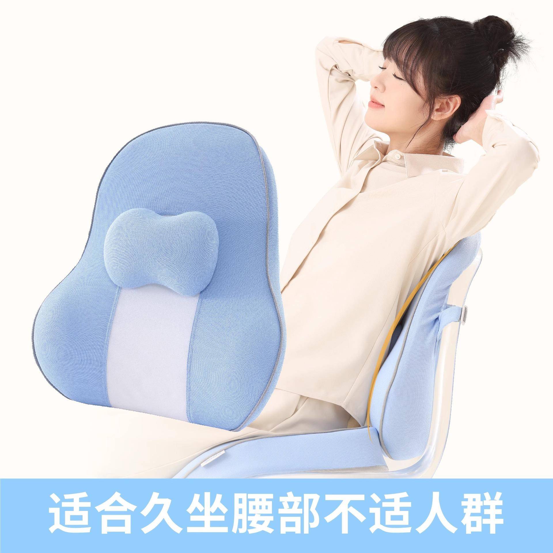 妇护腰枕靠垫办公室上垫班腰靠椅子靠背座椅靠久坐护腰W09孕腰枕