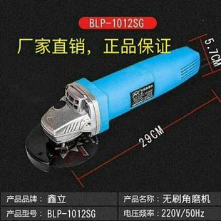 立无刷角磨机切石机220vMVQ大功率无碳刷打磨机鑫切割机磨光机包