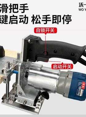 新款木工隐形二合一槽开器模具侧件孔机架衣橱柜接连扣件铣木QXL
