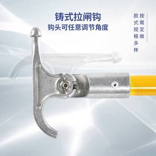 伸缩拉闸杆绝缘杆伸缩杆令克棒伸缩式绝缘操作杆带电作业杆玻璃钢