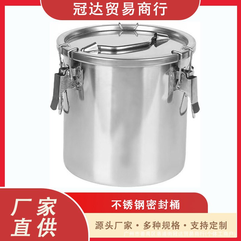 不锈钢桶不锈钢加厚密封桶外出送餐桶饭桶汤桶密封米桶油桶提水。