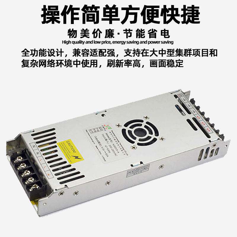 巨能伟业N300V5-A全彩led显示屏电源5V60A滚动电子屏广告屏变压器