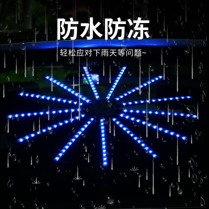 汽车后档玻璃流光灯烟花灯车内改装饰节奏氛围灯七彩声控APP通用