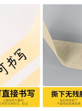 黄色高461粘美纹纸胶胶漆带汽车喷遮蔽分纸耐色温不残枫叶纸胶带