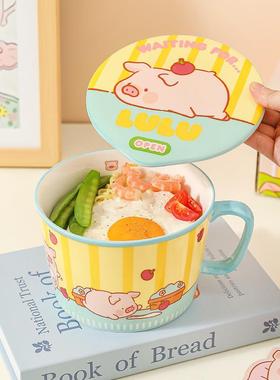 泡碗面19005带盖可爱宿汤舍陶用学生瓷吃面拉面大碗