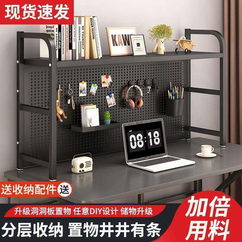 桌面物架书多层桌厂家直供打孔铁艺学生家书用架电脑置收纳桌上洞
