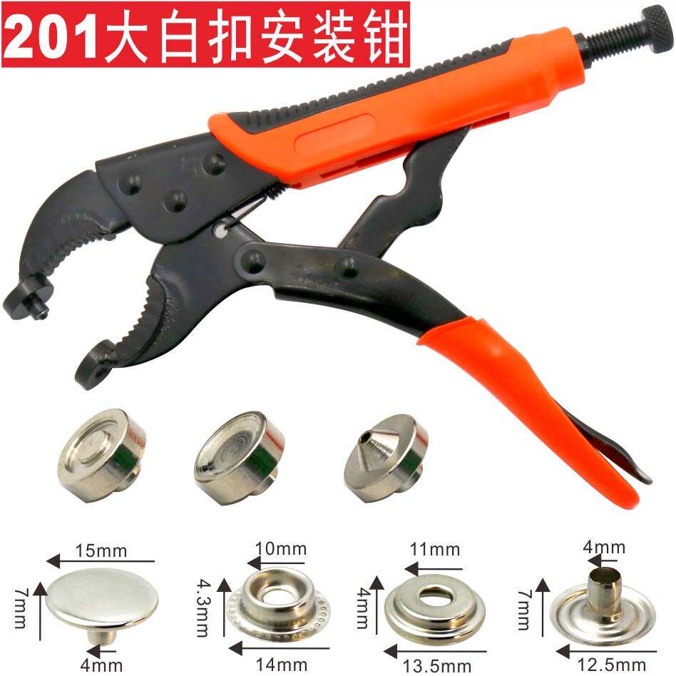 100套大白扣小型手动压力机四合扣打扣机扣子安装工具配件跨境