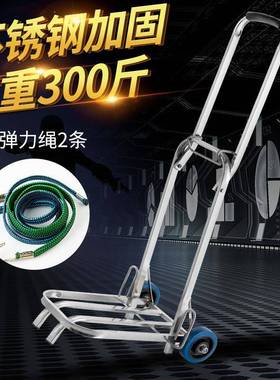 不锈钢便携式行李拖车家折叠小NSV拉车手拉货用手车推车摆地摊拉