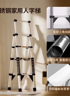 加厚不锈梯子人字梯家用折叠功能室PYL-FST0内楼钢梯降升收缩伸多