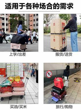 携行李便车车叠小F9678925拉车铝拉杆行李车手拉老年旅行购折物搬