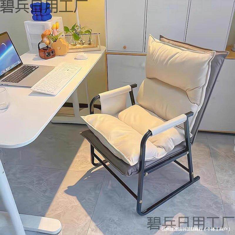 发叠椅午休椅子学生宿舍懒人椅办公室躺坐AQL躺两用电脑椅休折闲