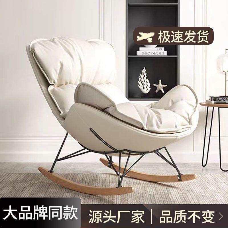 摇摇椅躺成大人懒用人沙发YRR客椅厅阳台人逍遥家单人休闲龙虾蜗