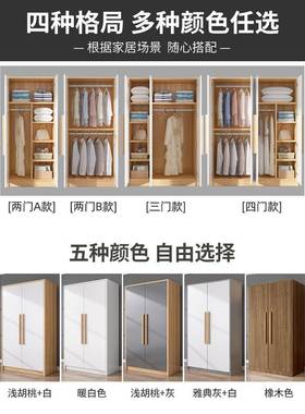 批衣柜12336用卧室现代简出租房木用家简易约衣橱实小型儿童储物