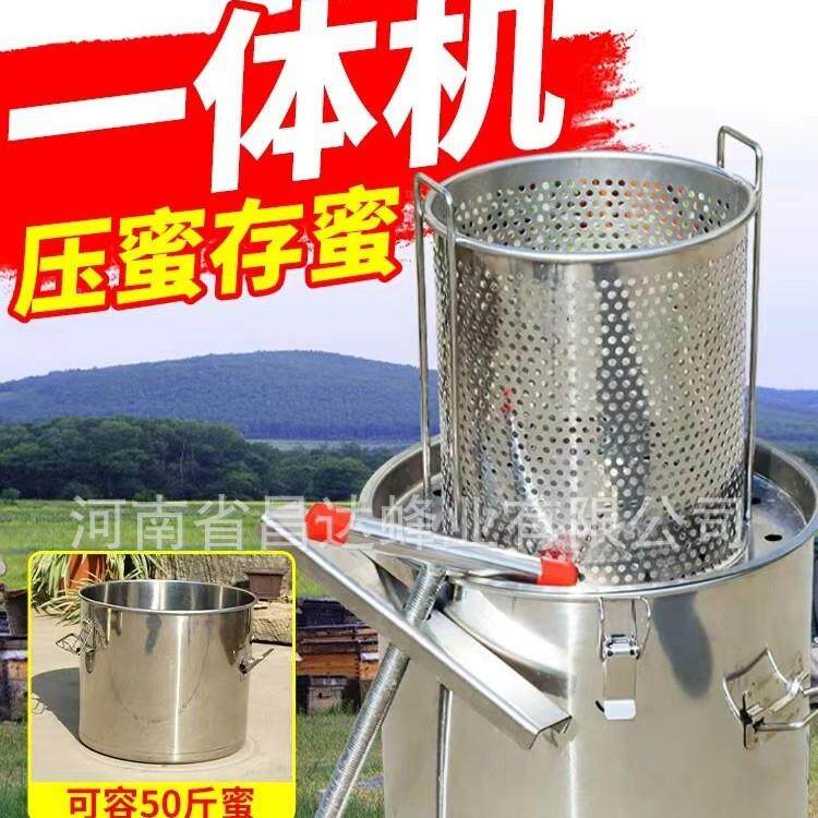 糖压蜜机全不钢榨蜡小机接蜜桶压机家用型手动压锈JMO蜡酒糟机过