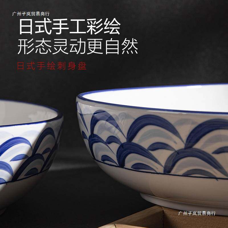 拌面碗美颜陶瓷盘和风汤盘碗碟套装酸菜鱼大碗45椭圆形海鲜盘