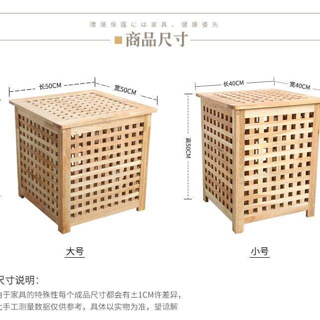 实木收纳格子箱有盖储物箱整理可坐收纳箱网格箱凳洗衣筐茶几长桌
