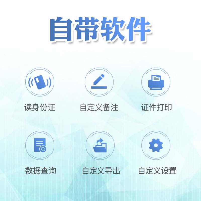 居民二三代身证读卡器识别仪 宾馆/酒店身份阅读器兼容华视/精伦