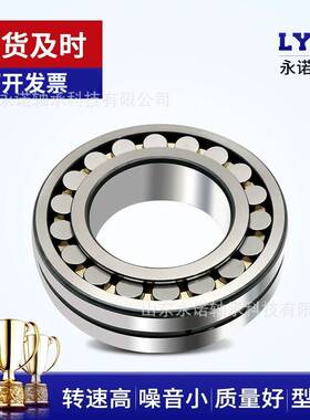 厂家销售 调心滚子轴承22215 22216 22217 22218 22219CA/W33风机