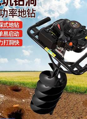 现货现货钻挖坑地机汽油大FRU功率树农用型钻地果园栽种植机施肥