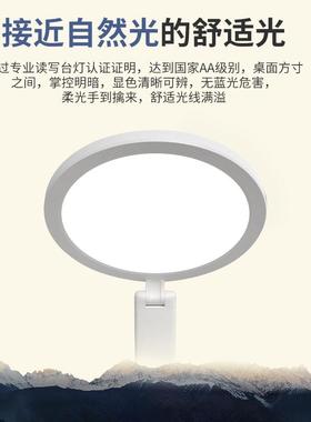学习灯护眼近视学习台灯38127工作AA超亮床头高显指防学习护眼国