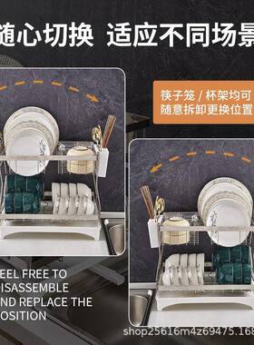 可拆卸免打不锈钢双层碗碟架置XZ-20013物架子置物孔用架家带水接