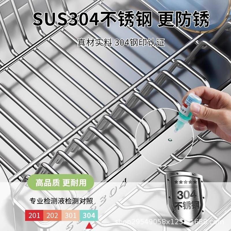 304置不锈钢碗碟盘收纳架厨房多BWA70390功架能物碗柜放碗架碗筷