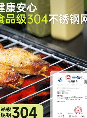 烧烤炉子家用烧烤款架外便1携折叠3F9768HM904不锈钢烤肉炉子户20