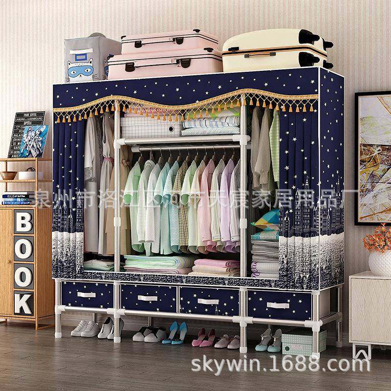 带抽屉简易衣柜艺钢T2003/T2架号大布衣柜钢管加粗加固双优人T200