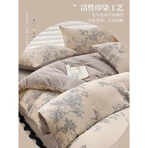 60支纯棉三层纱被床上四件套100棉三lxy20240简约套罩床全单人件