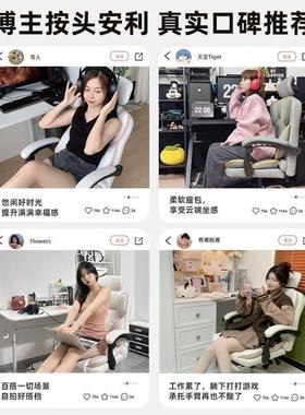 电脑椅电竞椅家用子久播坐沙播发SAM-HC50座椅主直可躺转椅书房靠