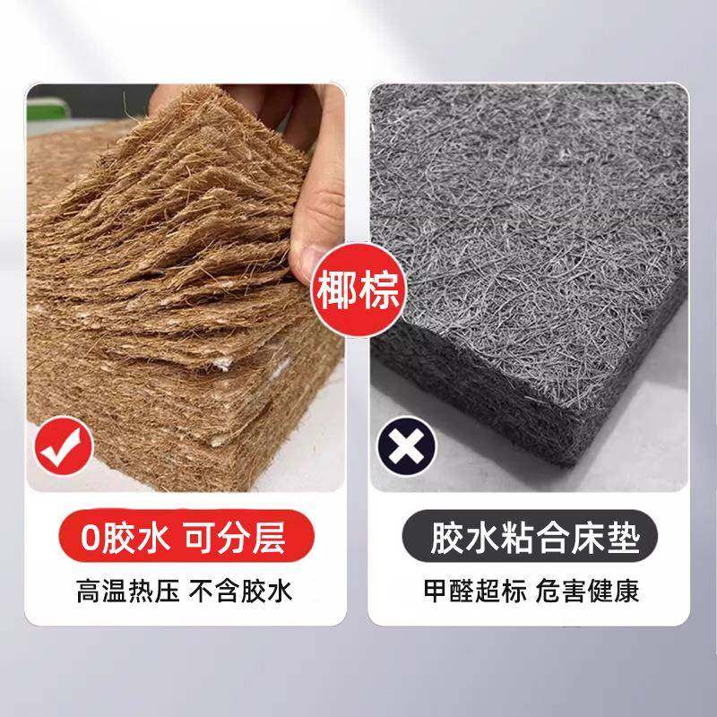 学生椰棕床垫折叠宿单人垫垫舍床公寓HOX租房床榻榻米酒店床垫硬