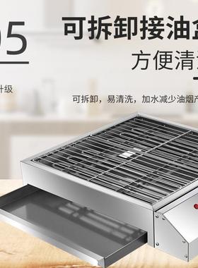 烧烤炉羊家用烧烤炉子无烟室电内烤锈3nQ68ENT肉串生蚝面筋不钢电