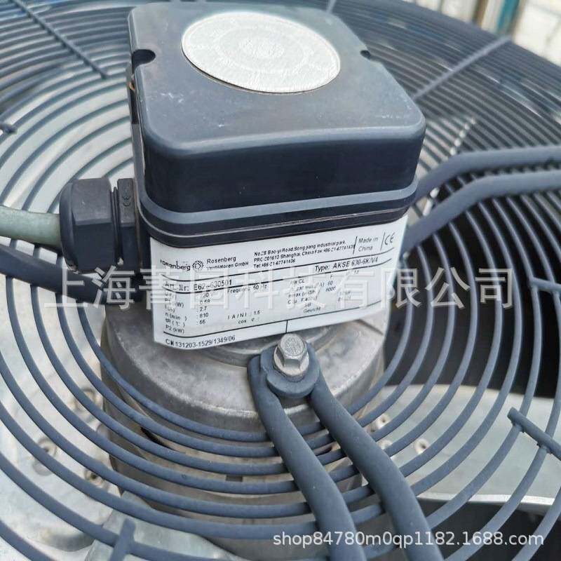 价格图片AKSD500-4N德国ROSENBERG风机