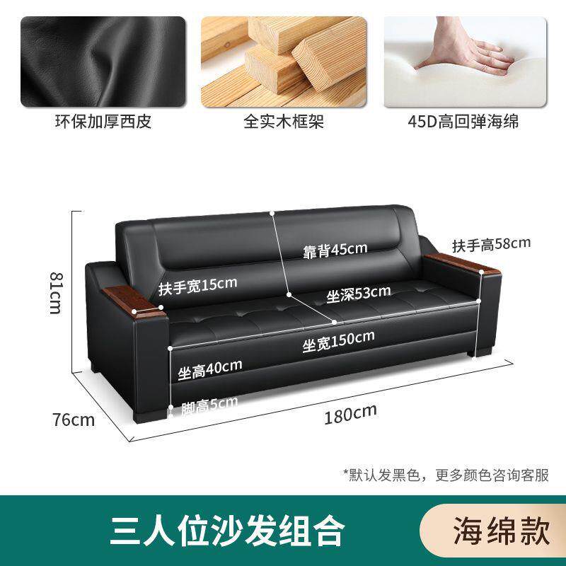 办公室沙皮发简现代商务会客接无品牌/待闲约三人位茶几组合套装