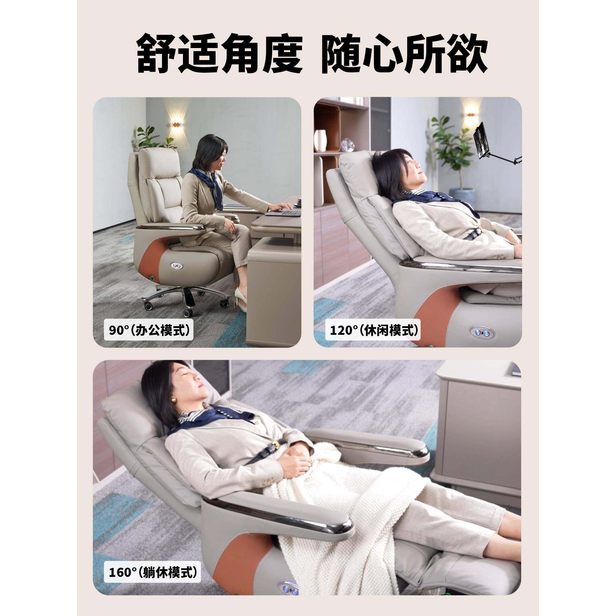 2按0WLH-0125广会电动坐摩老板椅久大班交电脑椅午休可躺