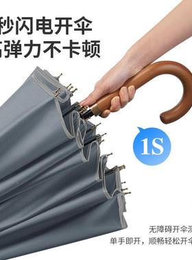 纯加色商木柄24骨一片式直务杆厂伞男加大固广告伞印LOG24K直杆O