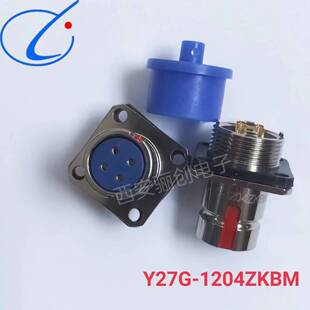 航空公母头电连接器Y27G-1204TKL TJL Y27G-1204ZJBM ZKBM  骊创