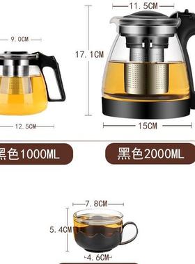 家泡茶壶玻璃耐UT4RM_16高茶温茶水离分大容量具套装用水壶单壶过