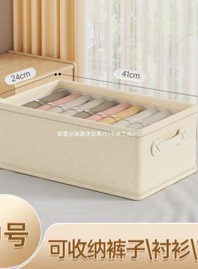服纳箱衣家用衣收柜放MH-ZDSNX衣物裤子整理盒布艺棉储麻分层折叠