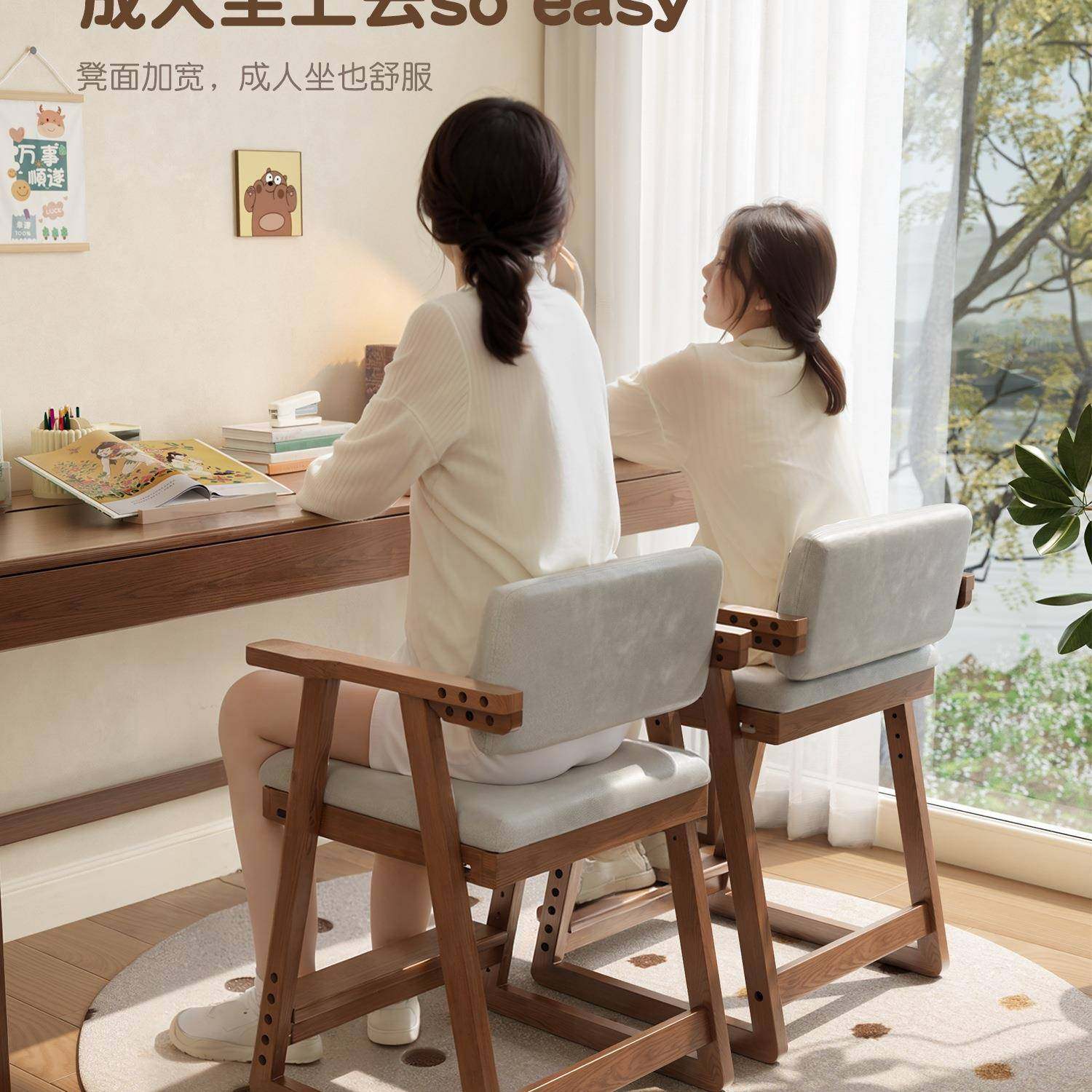 冬木实儿童椅学习椅子可调节HYL升降座小桌学生写字椅书椅木餐椅,饰品/流行首饰/时尚饰品新,其他DIY饰品配件,淘宝优惠券,粉丝福利购,淘宝优惠卷