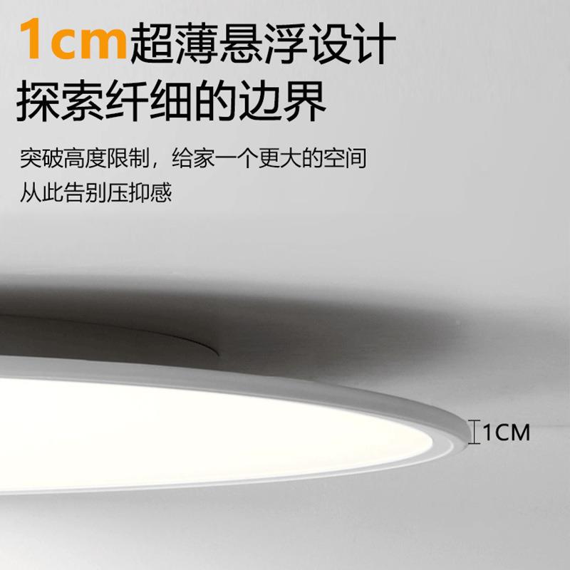 三棵全光谱显吸顶灯护圆眼LESKS-XDD0D高松指智能形卧室书房儿童