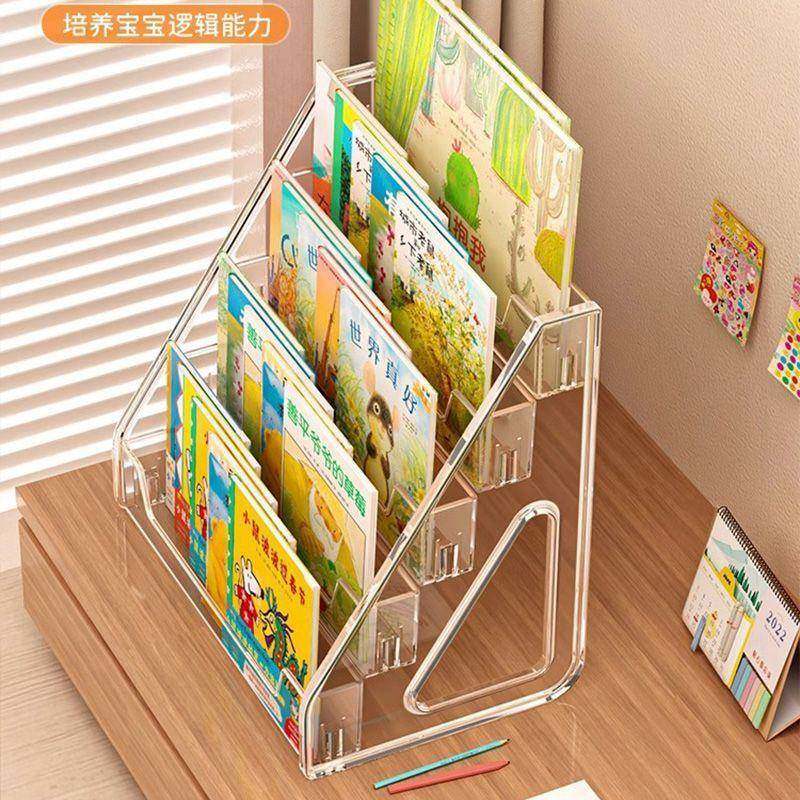 书架架桌面收纳儿童绘本杂志阶亚梯式克力置物GBG床头宝宝阅读书,饰品/流行首饰/时尚饰品新,其他DIY饰品配件,淘宝优惠券,粉丝福利购,淘宝优惠卷