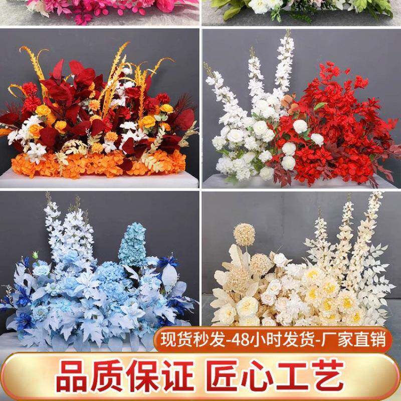 新款婚庆排地花仿路引花婚礼布置B6894118花排中式花艺真结花婚舞